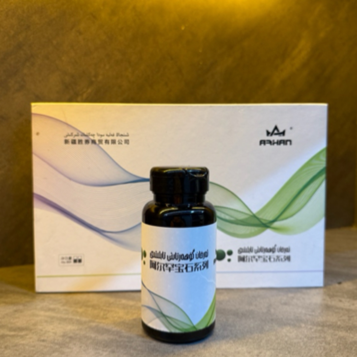 ئەرخان گۆھەرتاش تابلىتى糖果