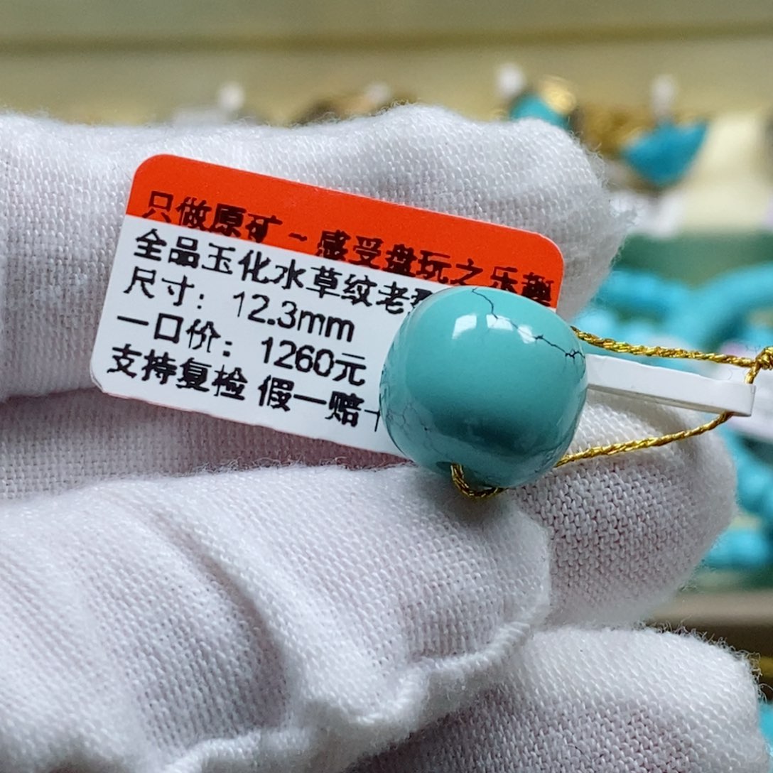 绿松石松石未镶嵌