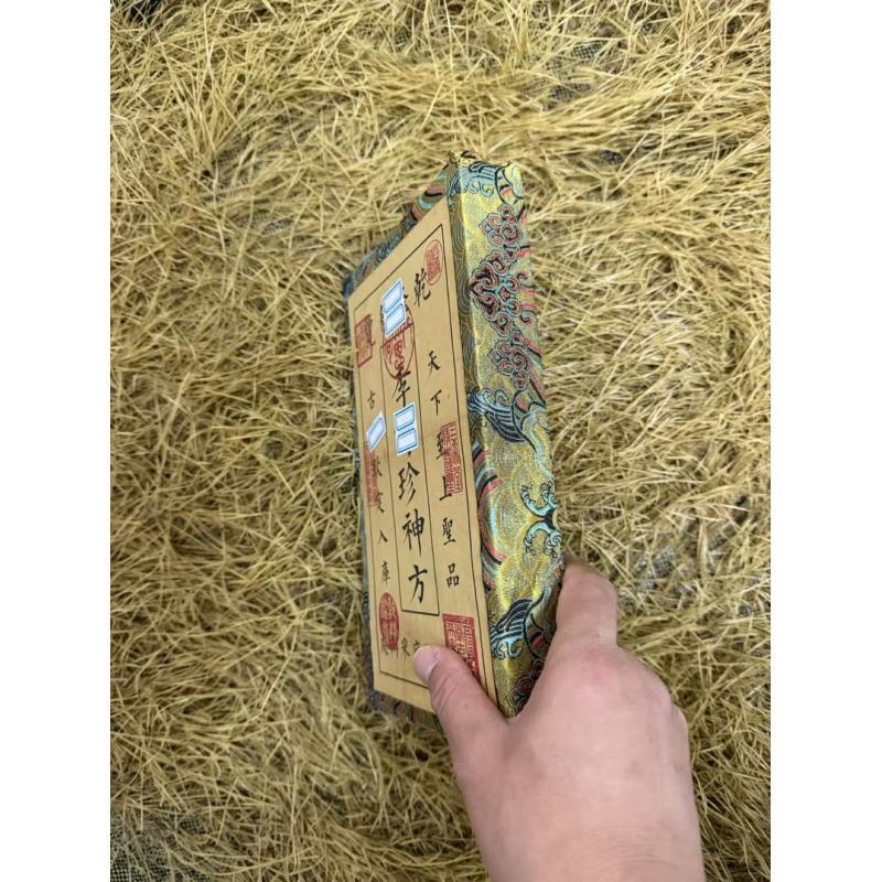 家居摆件  李老布包方  仿古创意家居摆件