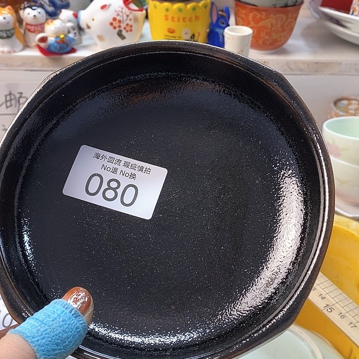 瓷片茹*啊啊啊啊啊啊啊啊你好