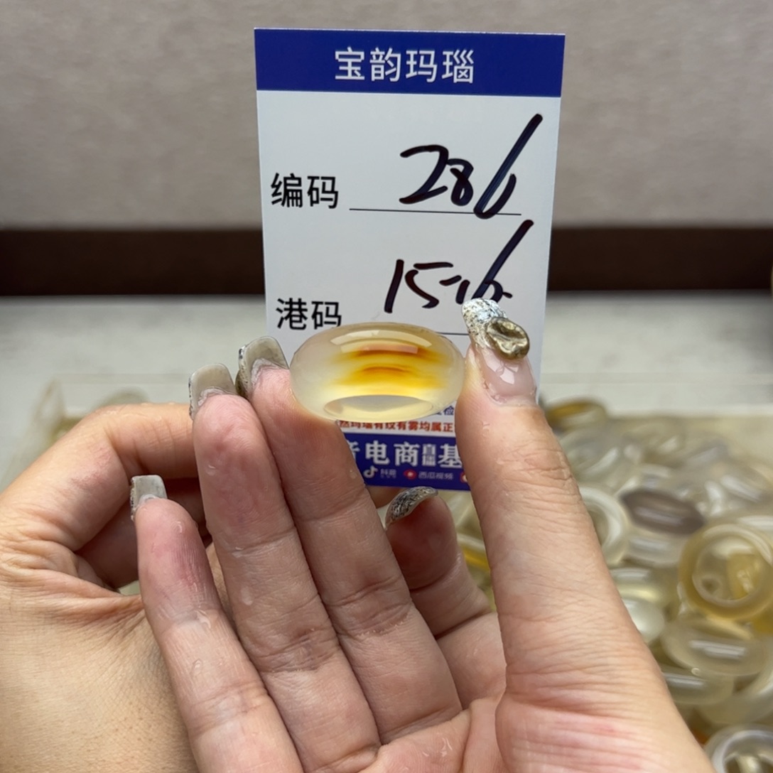 玛瑙/玉髓未镶嵌戒指