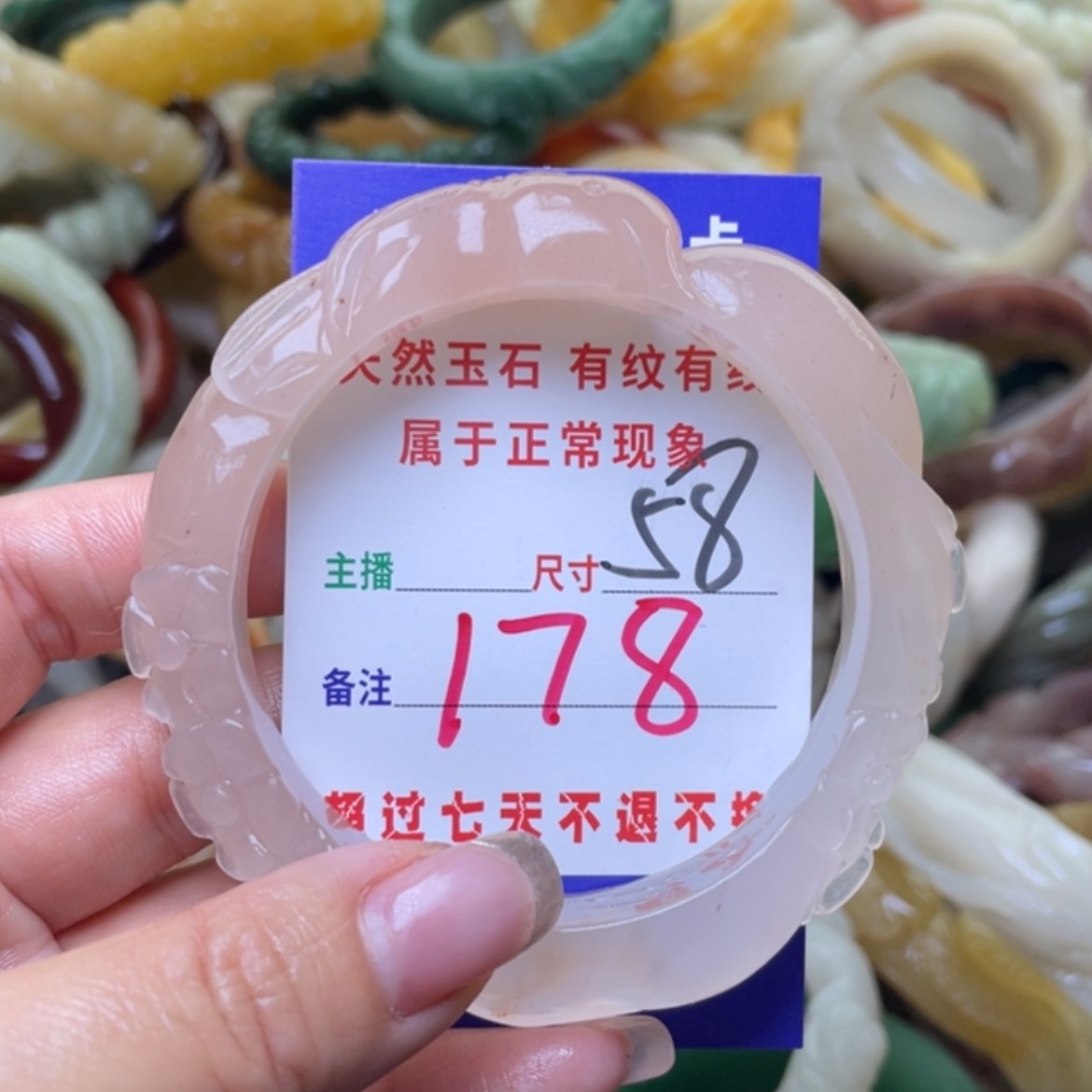 【闪购商品】石英质玉手镯（圆镯）未镶嵌