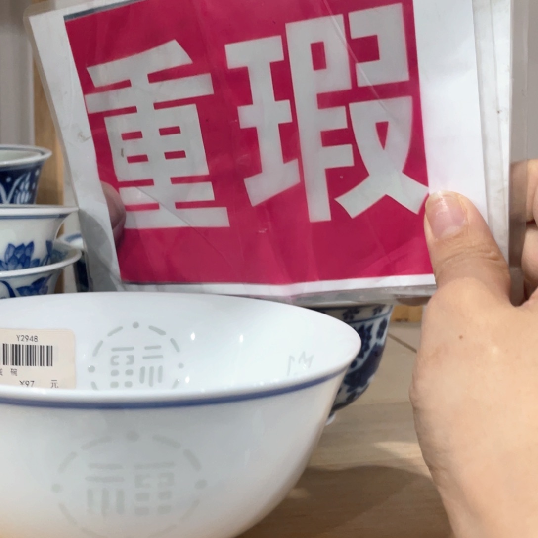 景德镇陶瓷艺术品