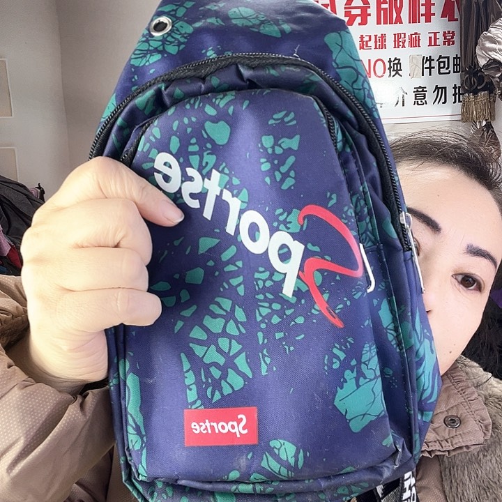 美*小包小包小包700