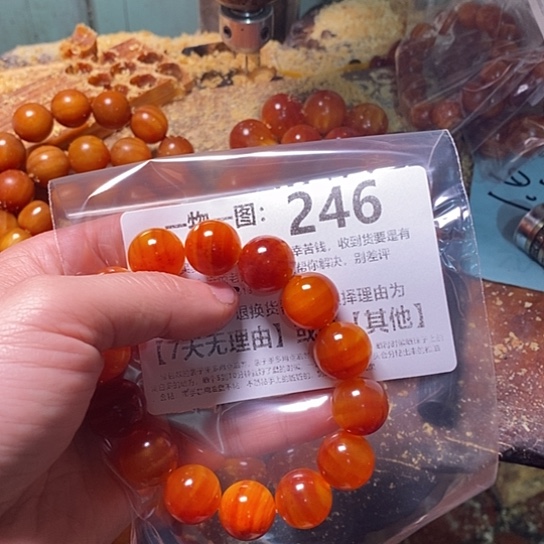 松木（琥珀木）手串/手链松***洽