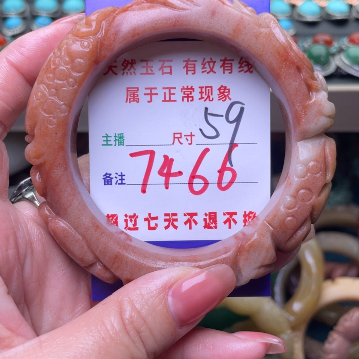 【闪购商品】石英质玉手镯未镶嵌