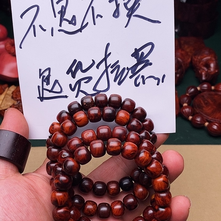 檀香紫檀（小叶紫檀）其他多样性发其一小叶紫檀9.1.0