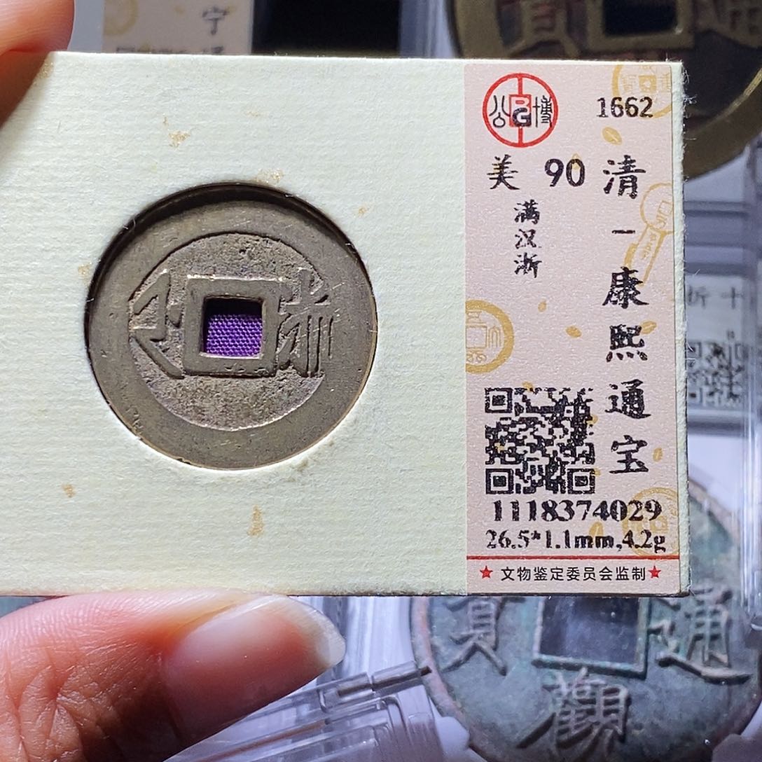 铜95，彼此彼此彼此彼此啊