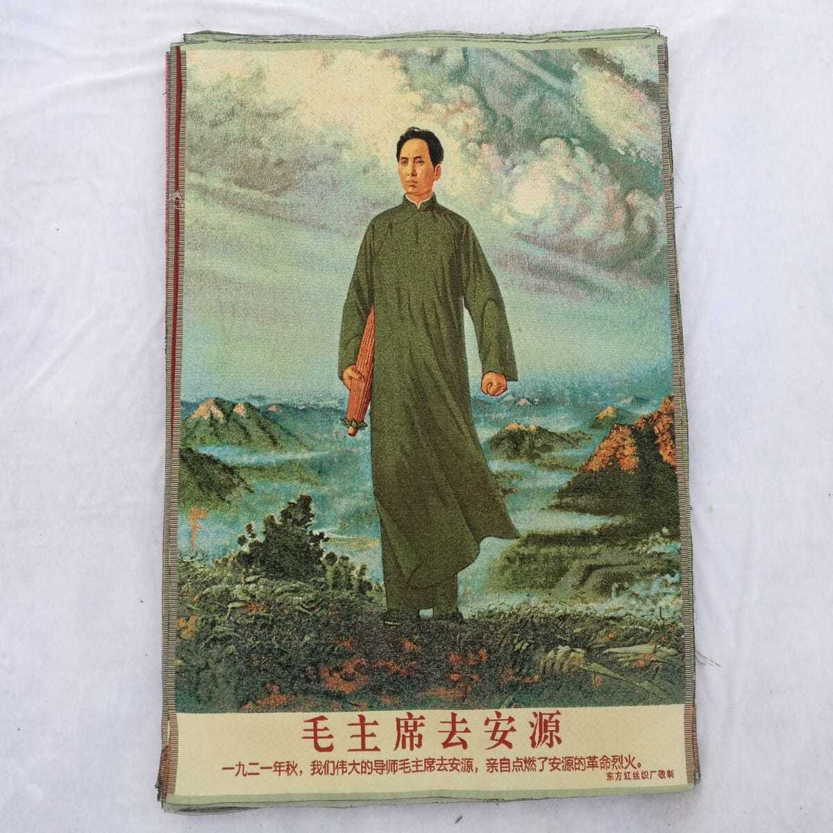 去安源红色怀旧收藏宣传画刺绣织锦画客厅装饰画90*60cm