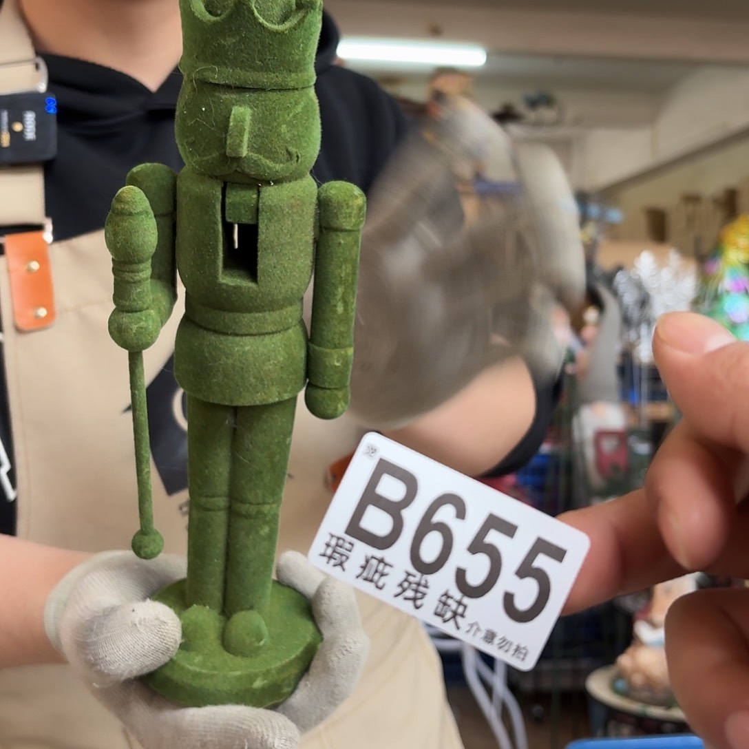 核桃木/黑胡桃（胡桃木）