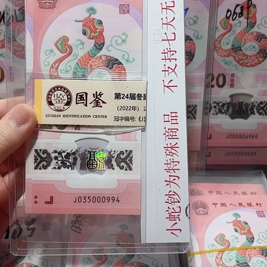 塑料035000994。。。。。。。。。。。。。。。