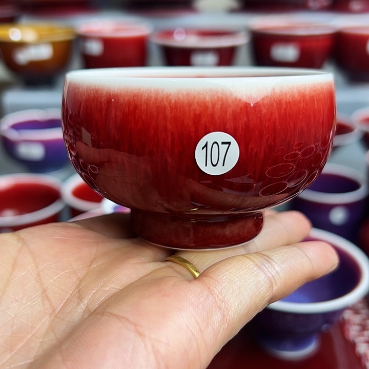 玉郎亭陶瓷福利杯