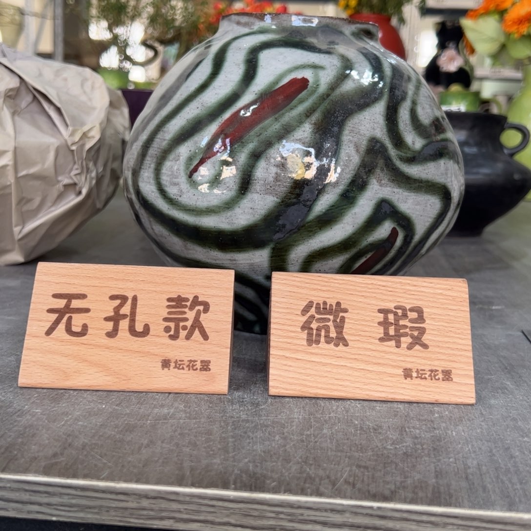 红陶口9高20无孔