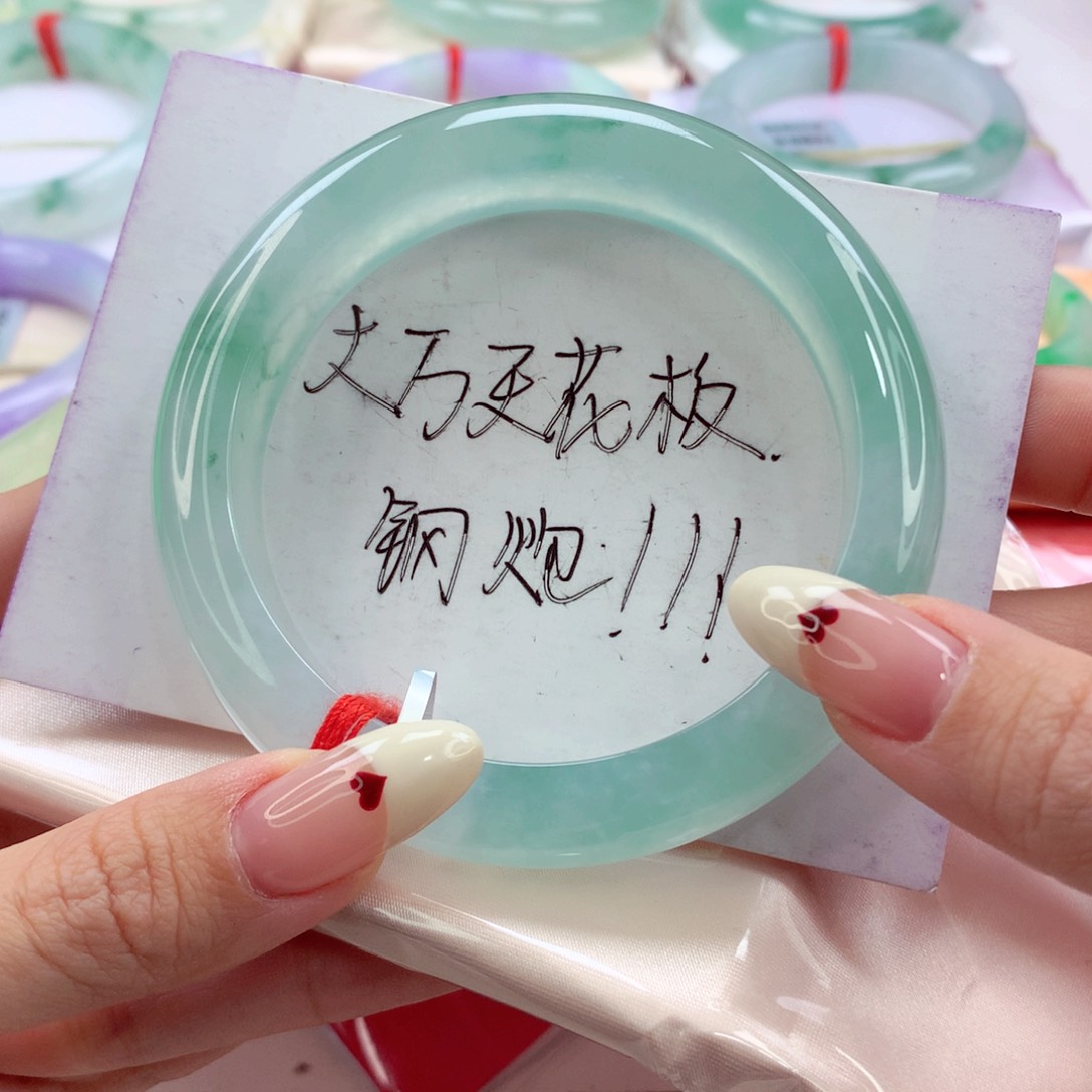 翡翠手镯未镶嵌58.8 五颗星强推 灵