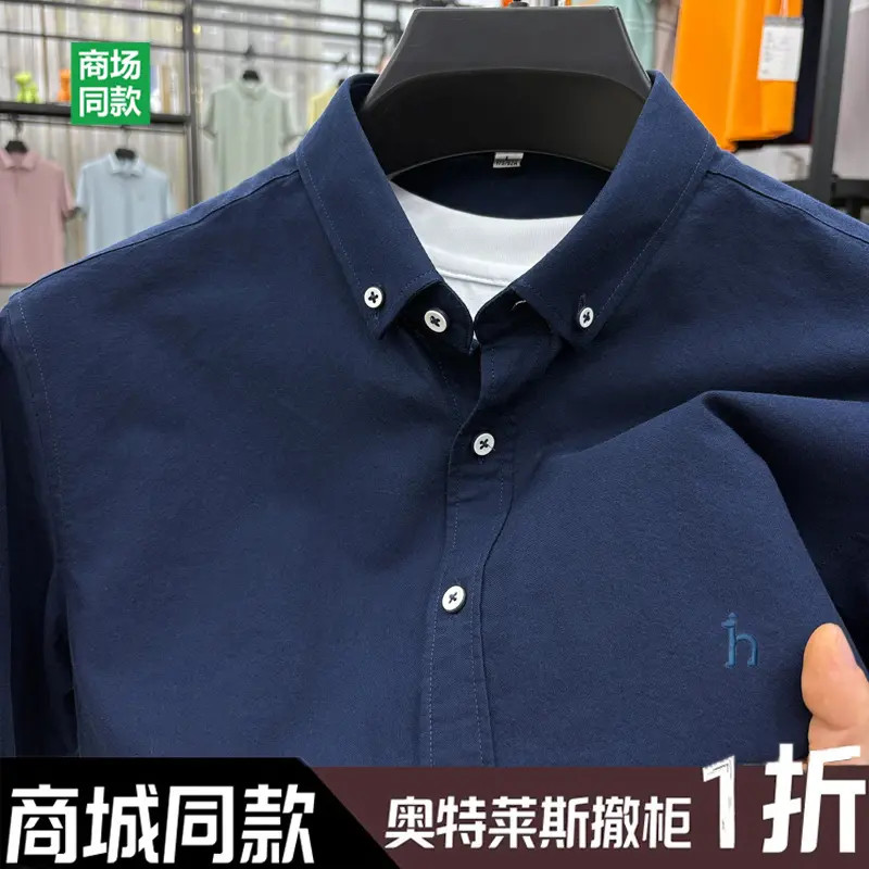奥特莱斯撒柜丨一折正品夏季短袖衬衫男士休闲纯色纯棉衬衣男装潮