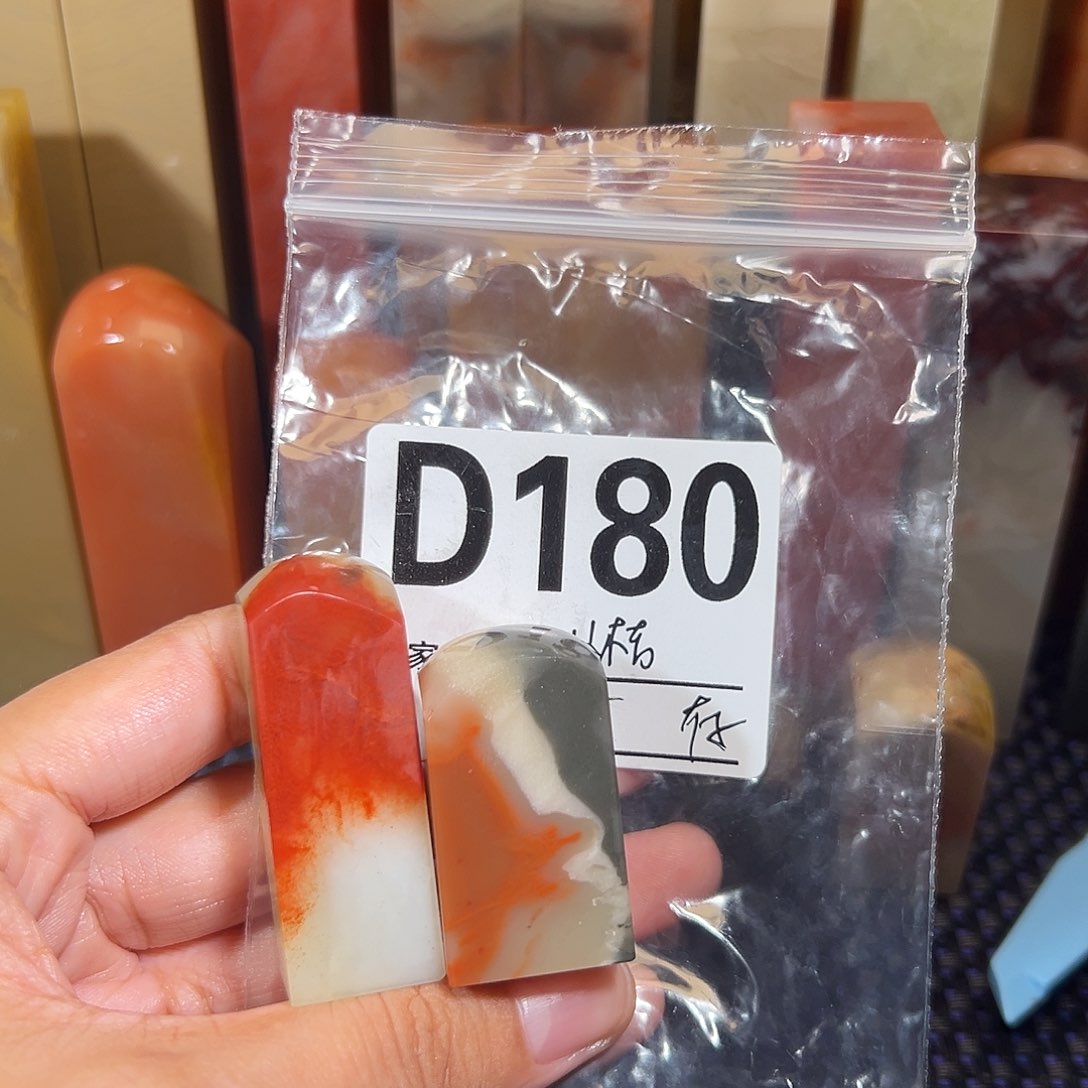 【闪购商品】寿山石印石小*灯老挝石