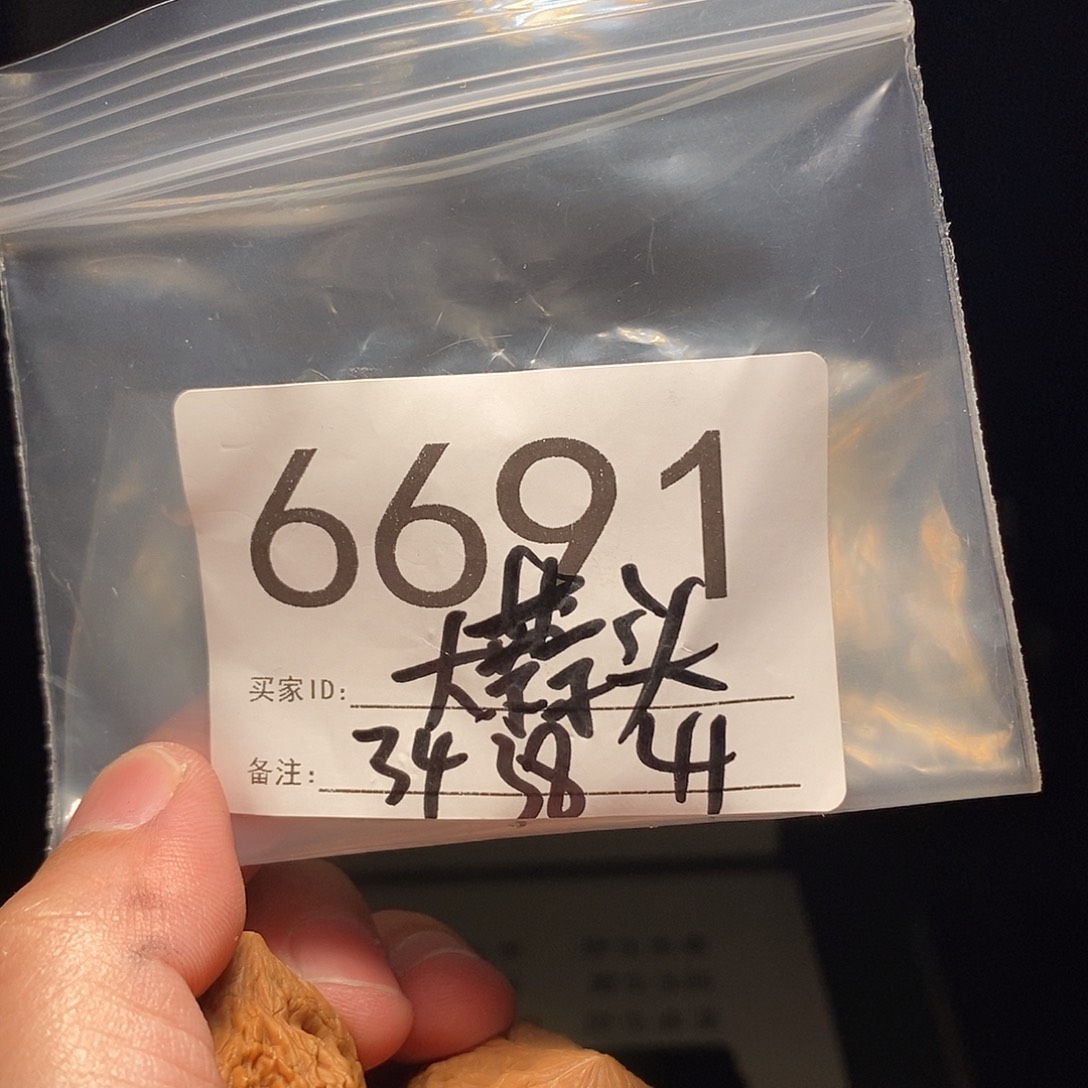 吊坠文玩核桃文玩核桃把件