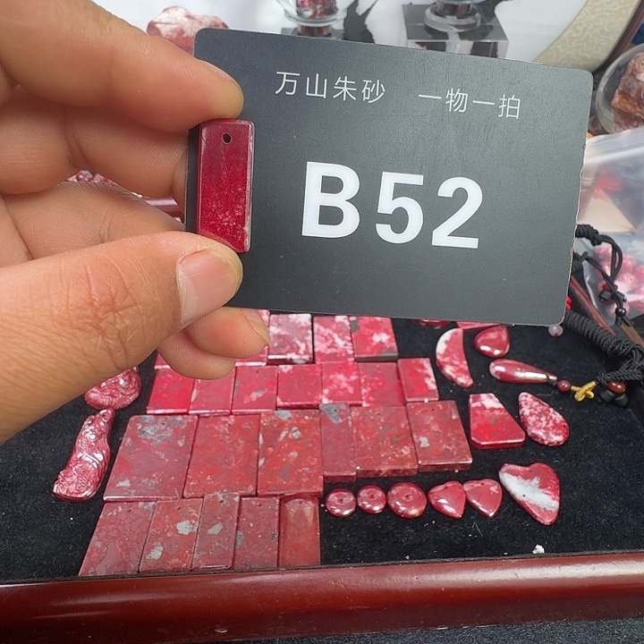 天然辰砂天然朱砂