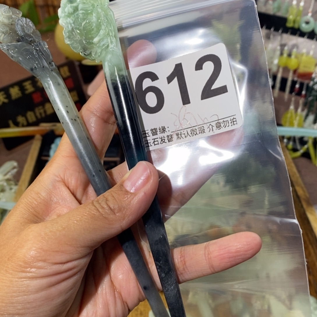 冬***梅蛇纹石玉未镶嵌发饰