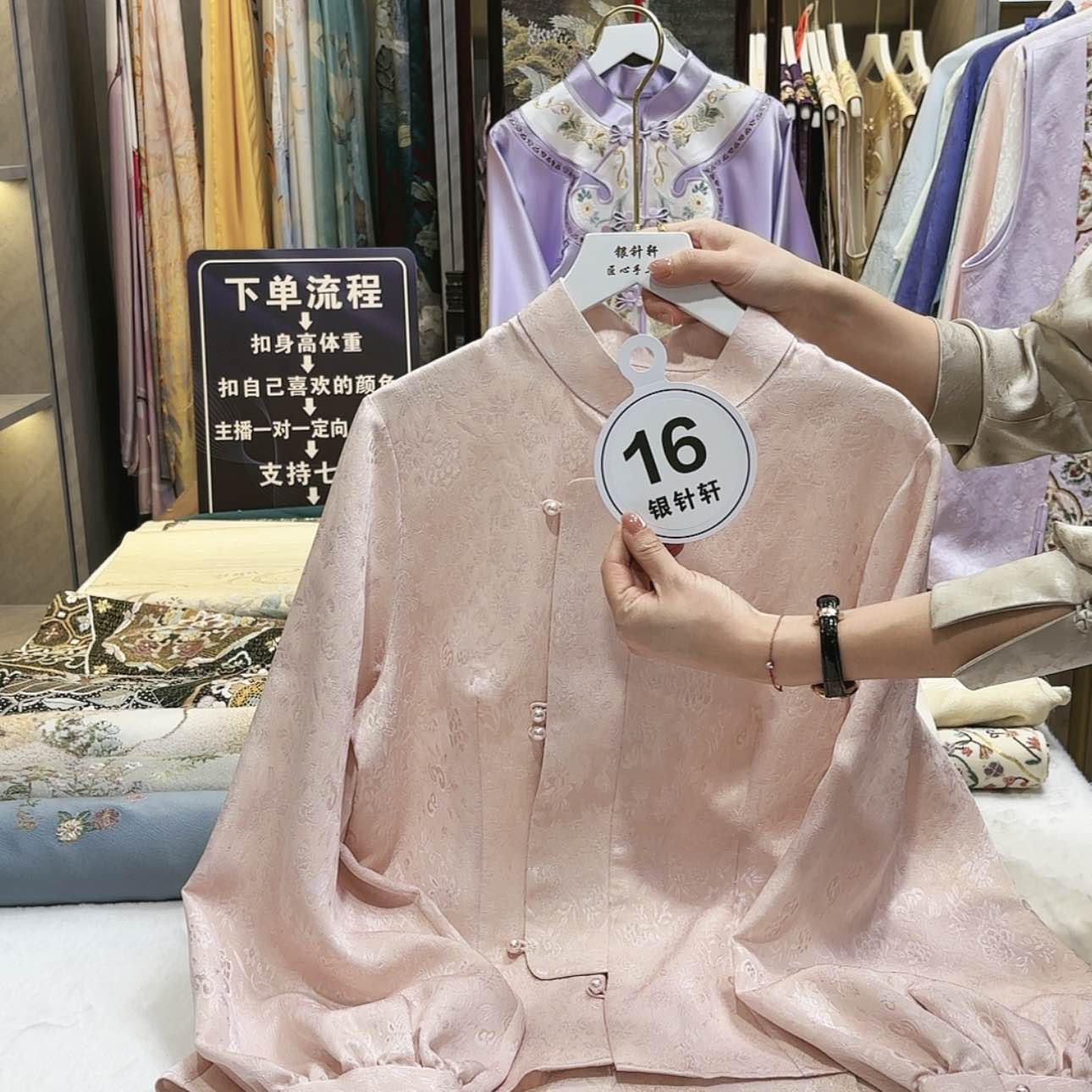 【闪购商品】晓*苏绣等艺术形式的艺术作品在全国