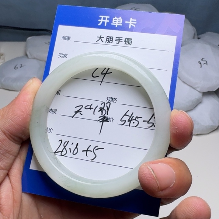 石英质玉手链未镶嵌