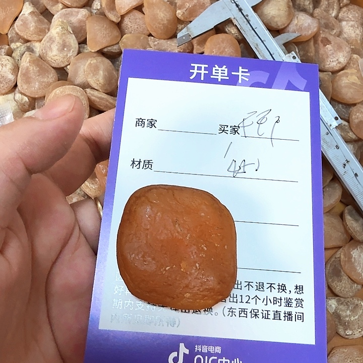 青鱼石?****?青鱼石青鱼石