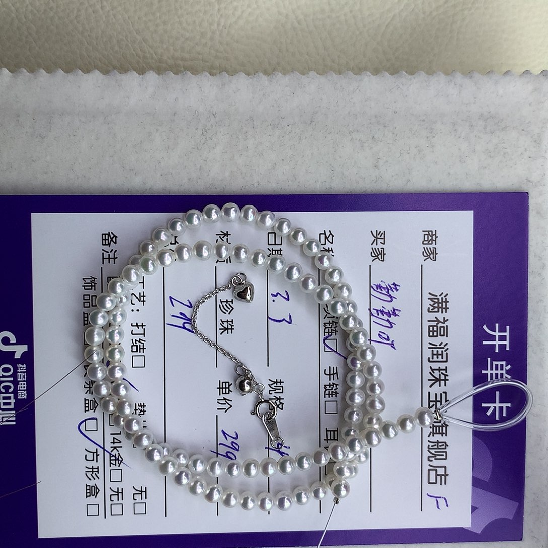 淡水珍珠项链未镶嵌4+