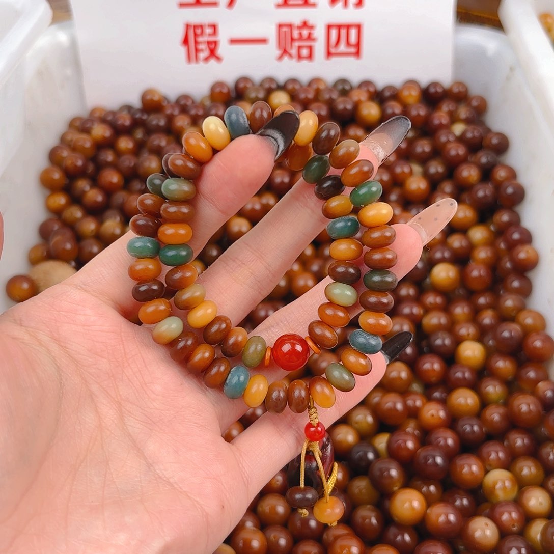 吊坠菩提根/象牙果小敦煌双圈