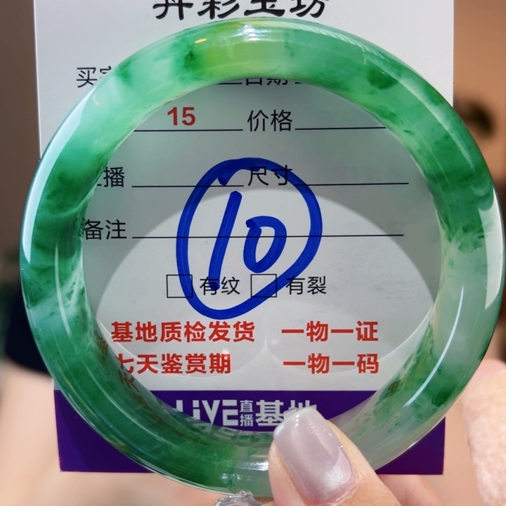 石英质玉未镶嵌手镯60圈