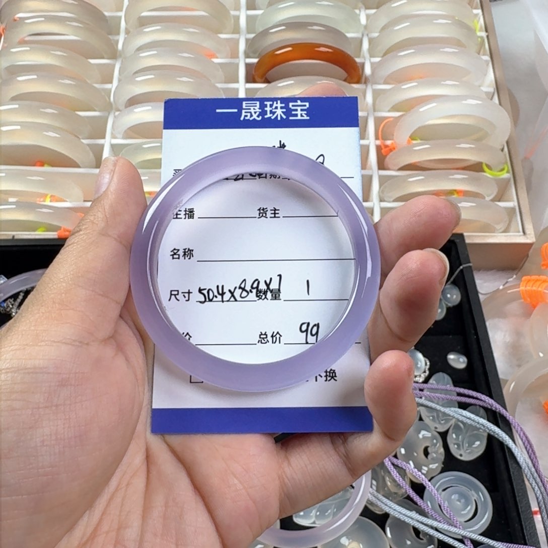 玛瑙/玉髓手镯未镶嵌