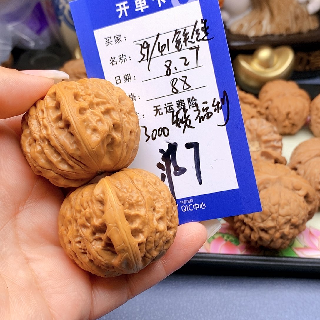 【闪购商品】吊坠文玩核桃文玩核桃铁锤7
