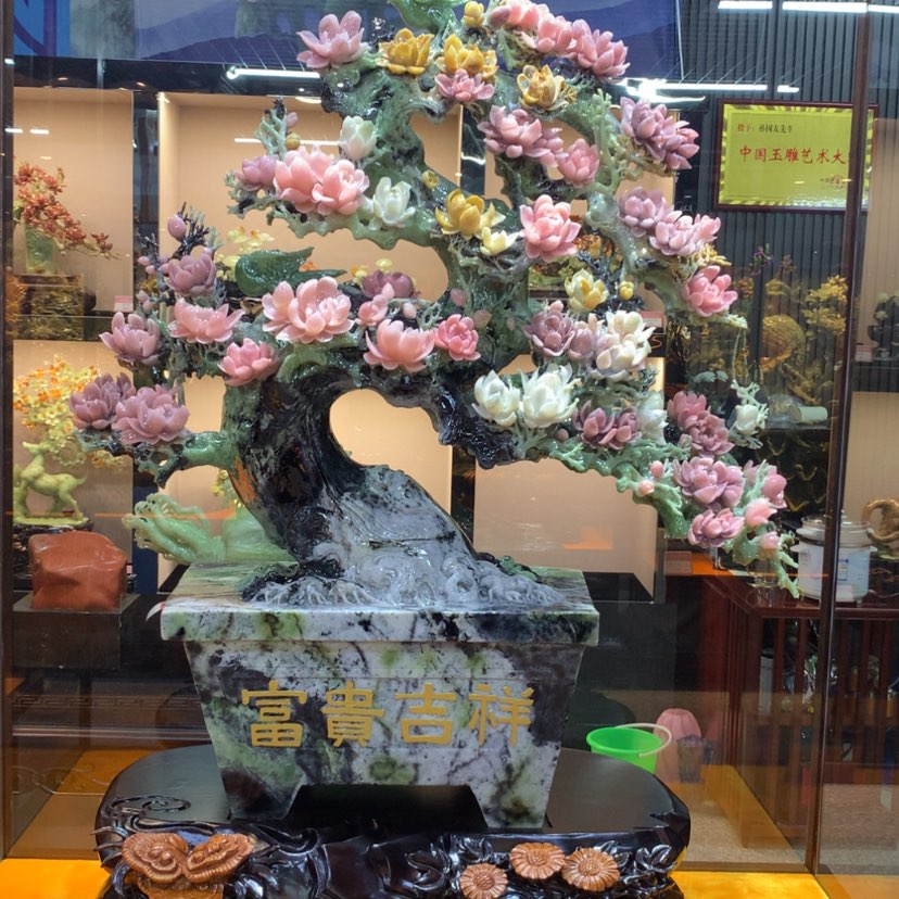 【闪购商品】未镶嵌蛇纹石玉摆件