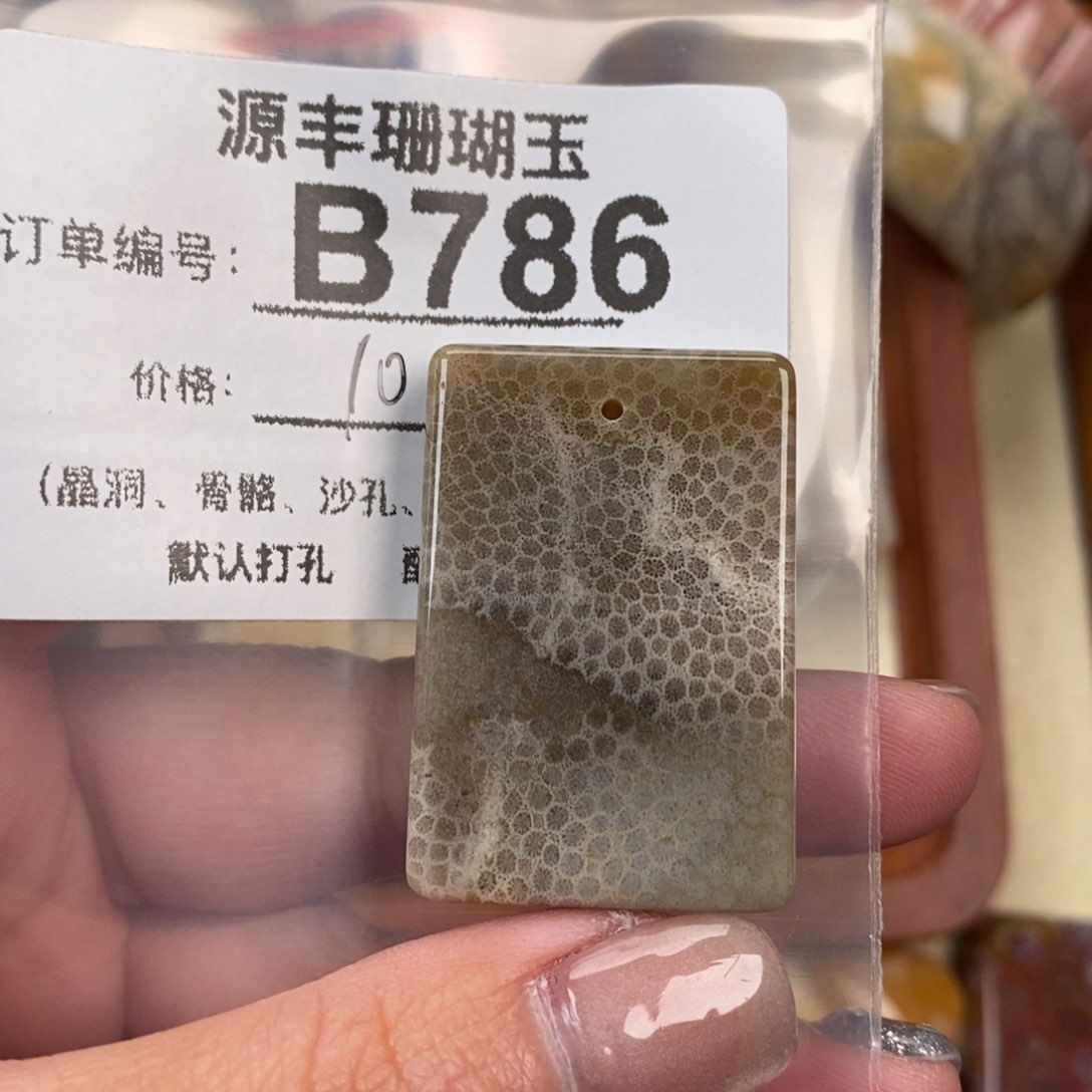 硅化玉颈饰未镶嵌嗨*兔