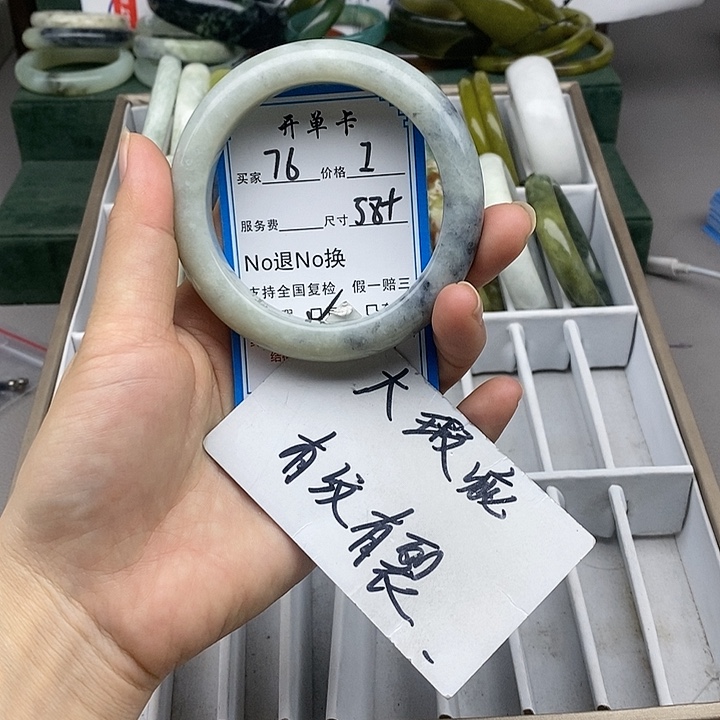 蛇纹石玉未镶嵌手镯