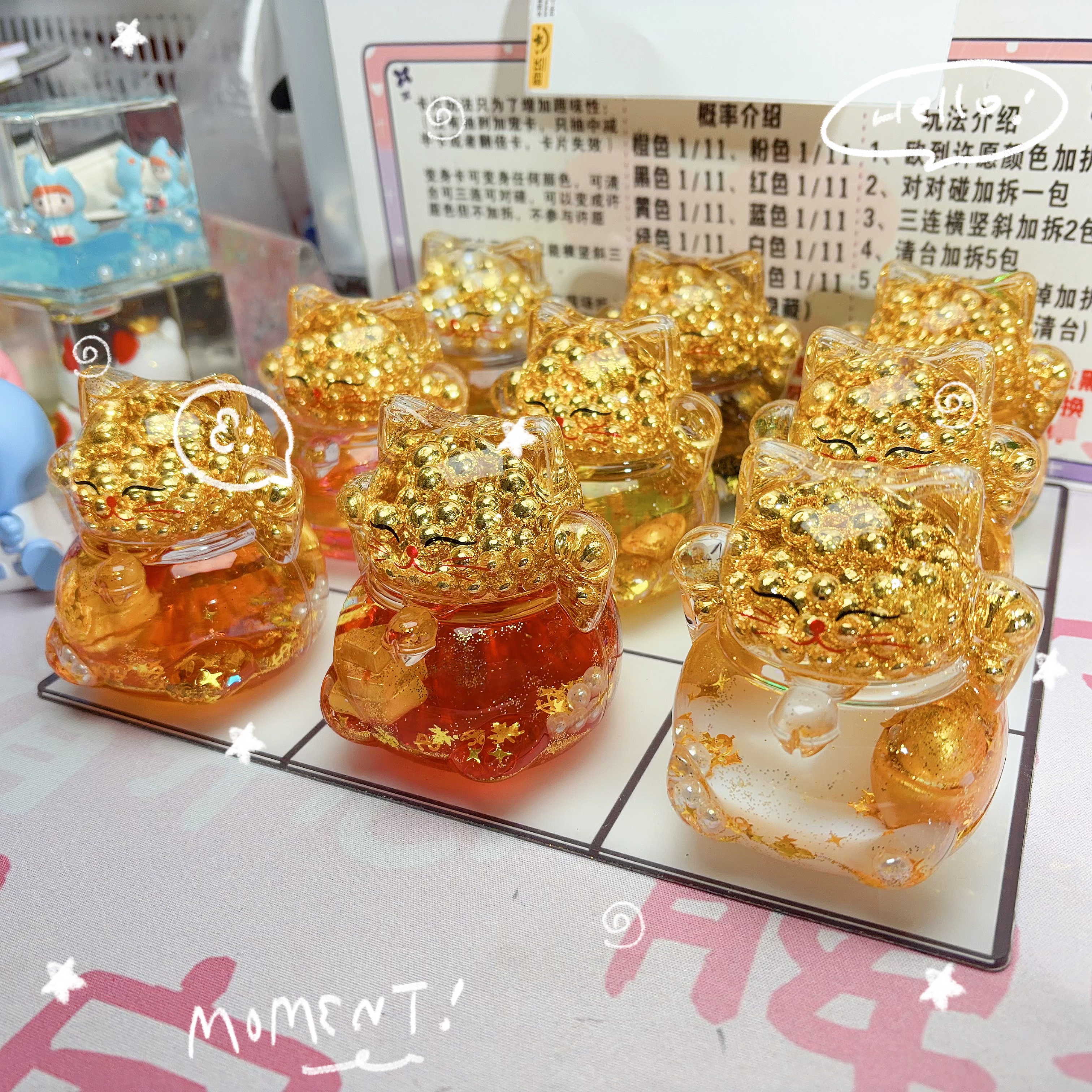 【金珠流沙分层招财猫对对碰】立体流沙可爱桌面摆件挂饰diy