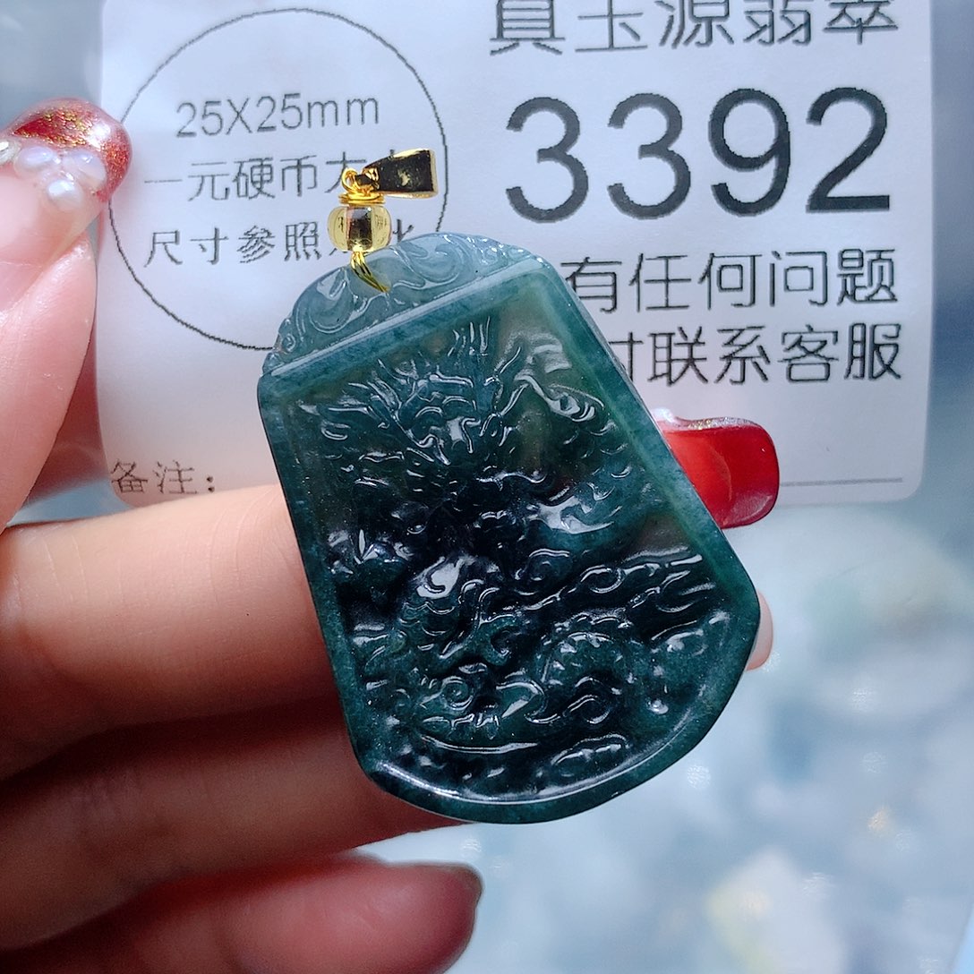 翡翠颈饰未镶嵌3392。