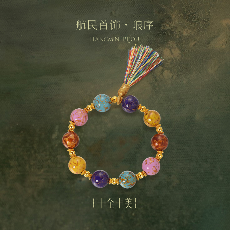 航民首饰·琅序 十全十美 黄金手串大漆鎏彩珐琅XYA2235