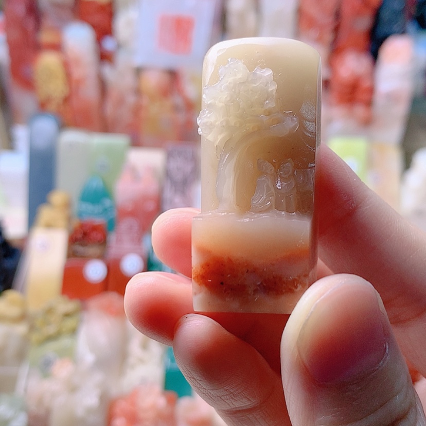 【闪购商品】昌化石印石福利定制