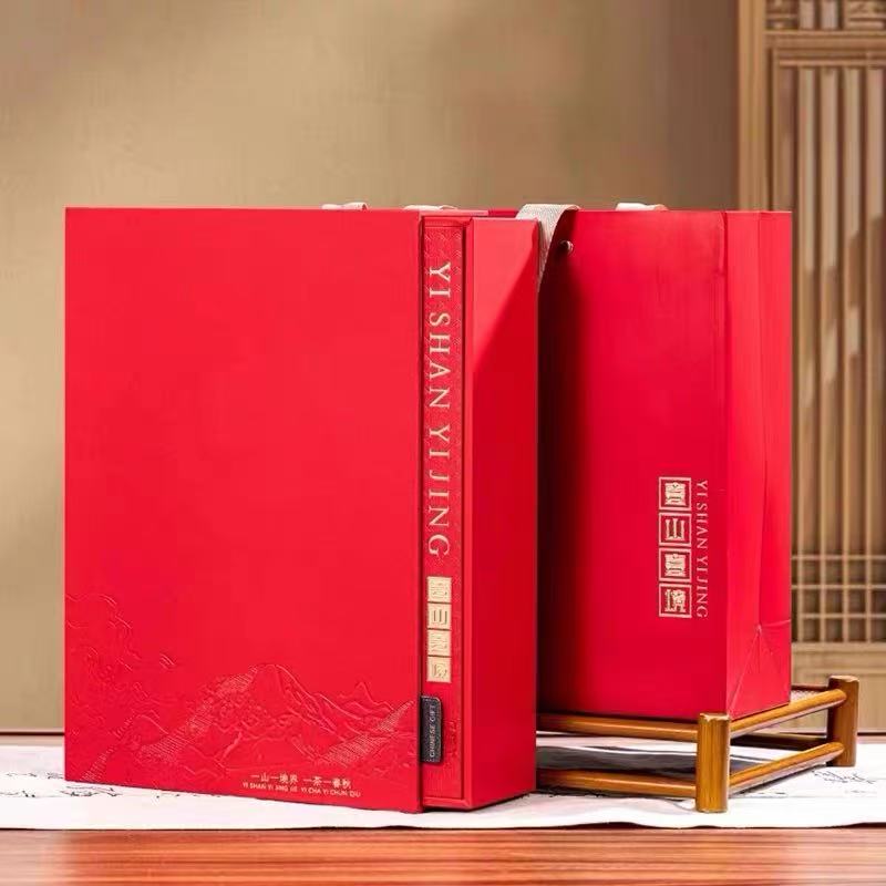 【远大前程】正山小种 红茶 一山一境双罐茶叶礼盒装 过节送礼