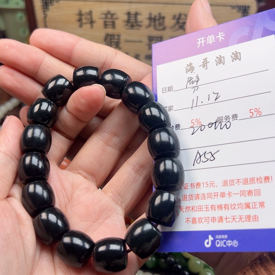 未镶嵌手链和田玉劈*