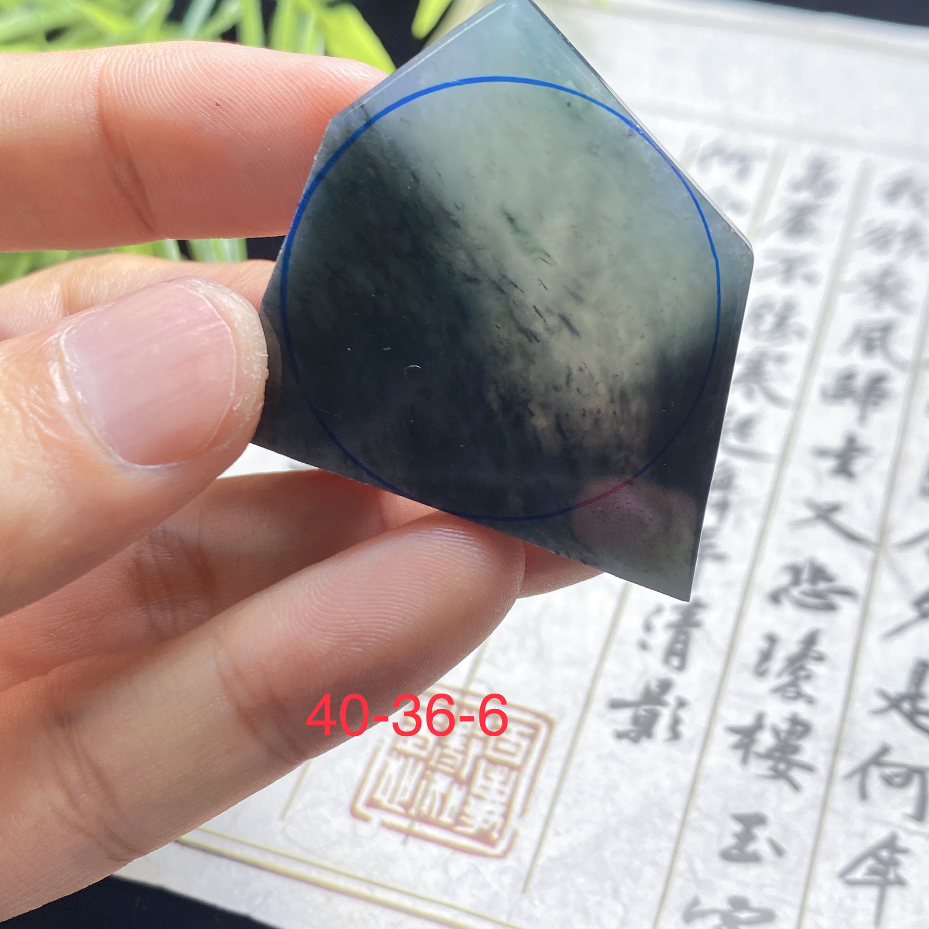 冰乌鸡翡翠种老，包工，可以做恶魔天使，太极八卦鱼