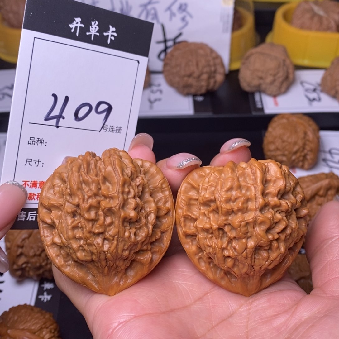 文玩核桃吊坠409官帽48.7