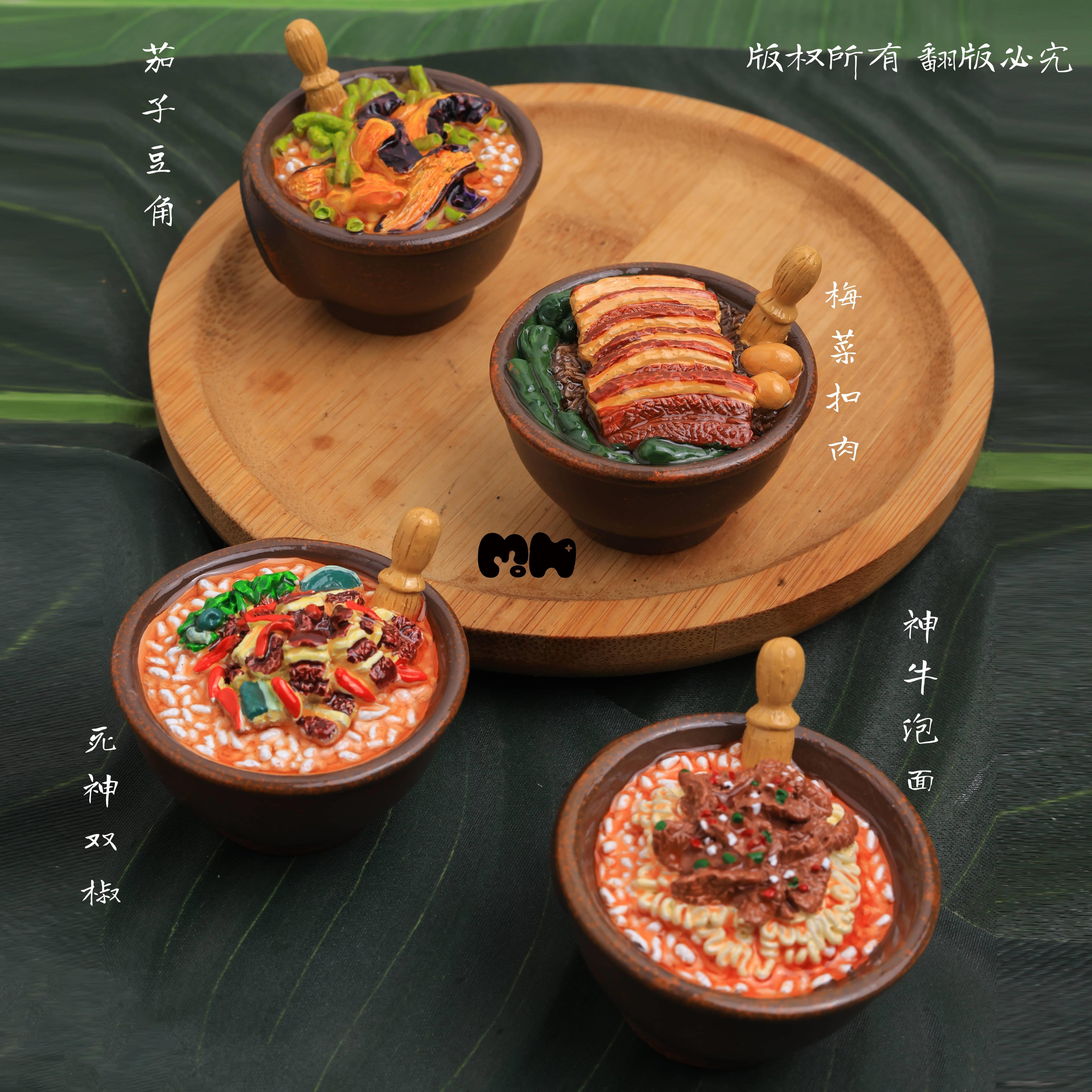 MoN+莫奈原创擂饭非遗传承湘菜仿真食玩冰箱贴湖南特色树脂
