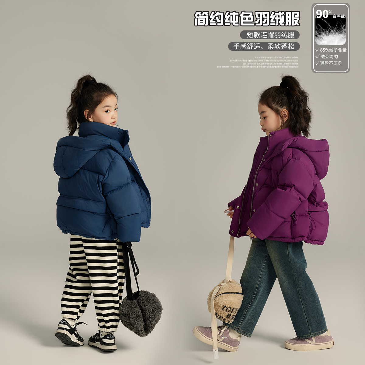 【布丁哈鲁】2023儿童冬款连帽收腰蓬松保暖羽绒服G34CA020