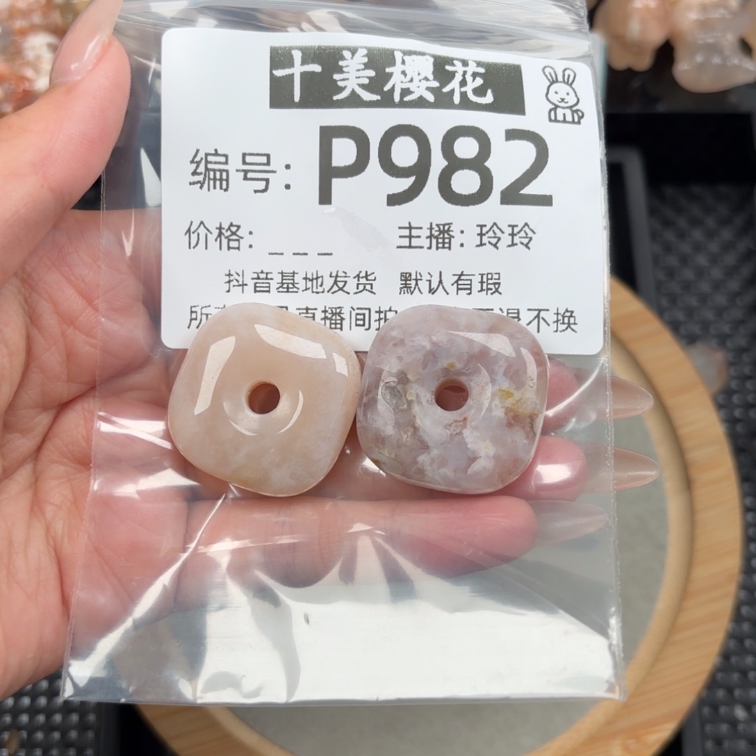 玛瑙/玉髓颈饰未镶嵌夹****糖