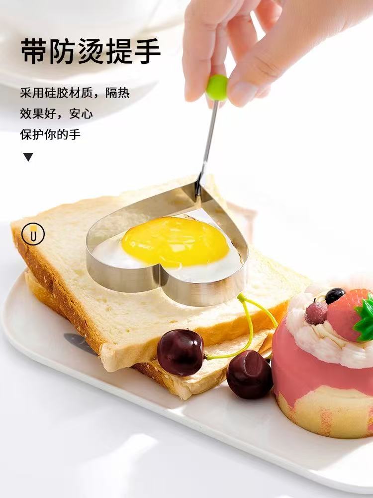 DIY模具不锈钢煎蛋器（款式不挑不选）