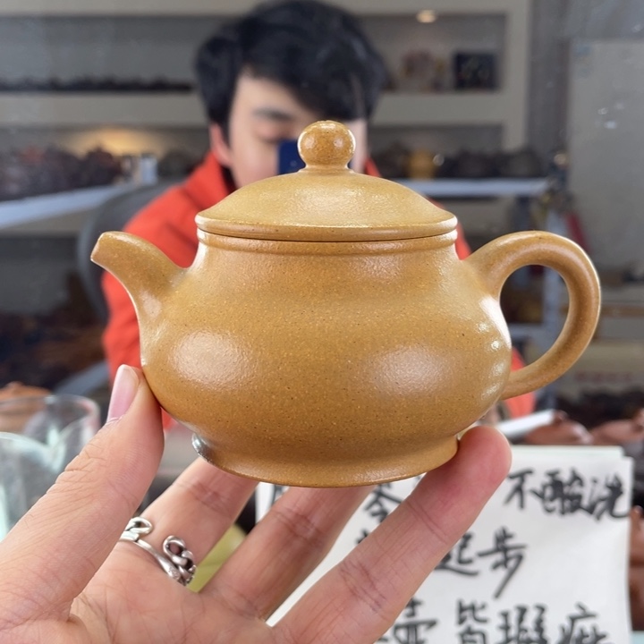 紫砂茶壶150cc黄金段茶壶
