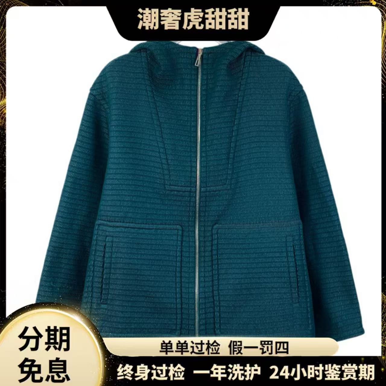 99新 Hermes/爱马仕 蓝色山羊绒大衣外套/36 XS码/IW0520/潮奢虎