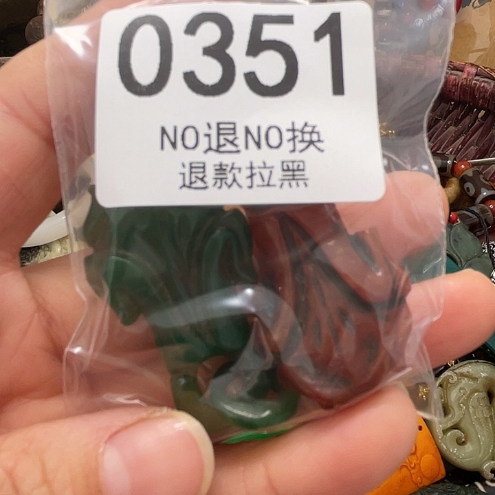 日***落非金属玻璃磁石0351 111111111