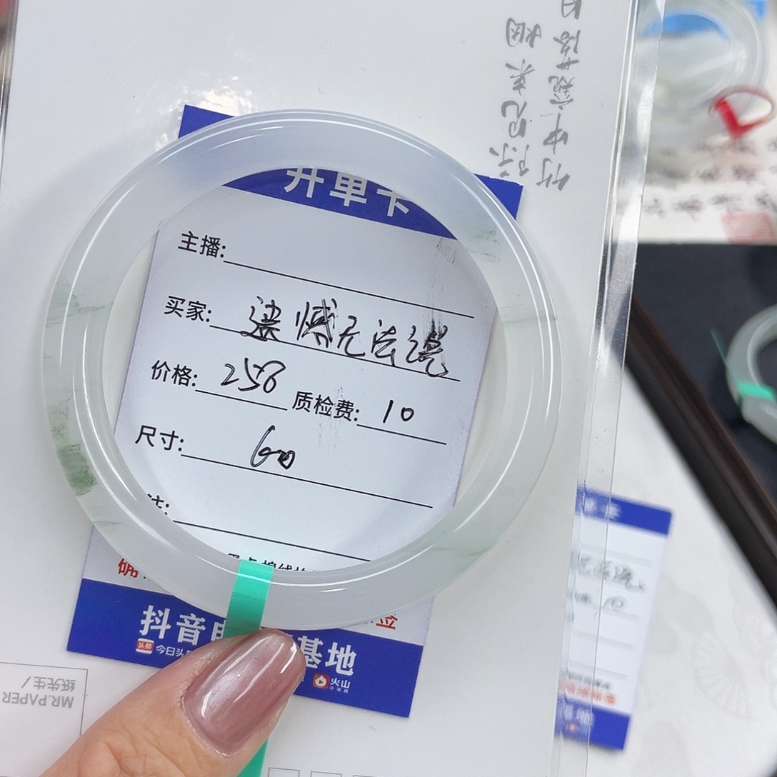 石英质玉未镶嵌手镯